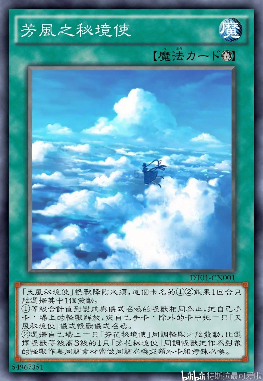拯救精灵的土地5