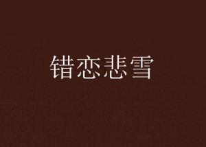 火柴人生存挑战