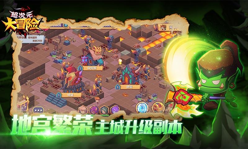 魔法比赛