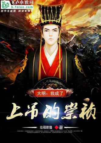《大江大河3》大结局:雷正明、史红伟多狠?为架空东宝骗所有人