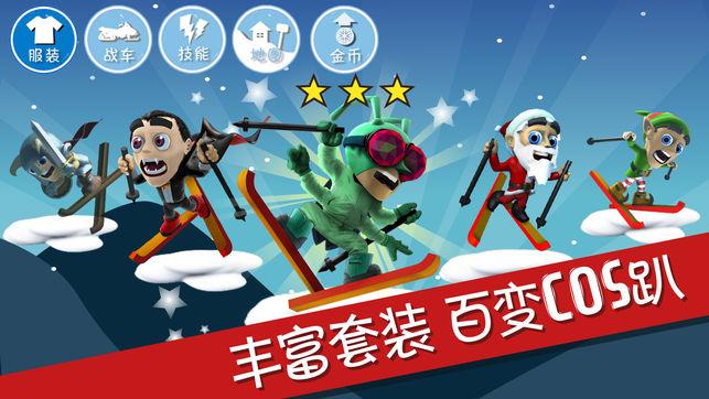 燃烧吧大脑装瓶子游戏
