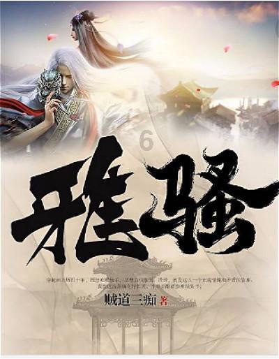 沙漠前行