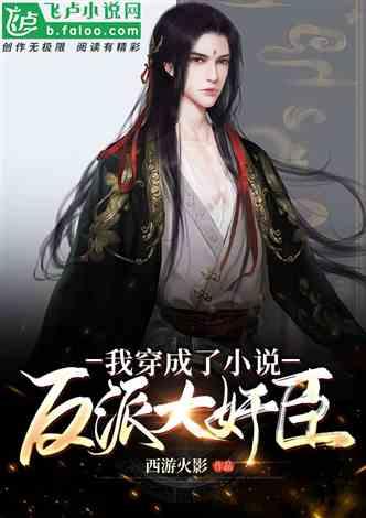 救援受困山洞的男子