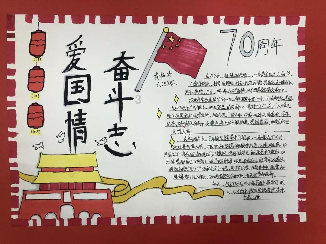 成武县文亭街道：远离赌博危害 自律幸福人生