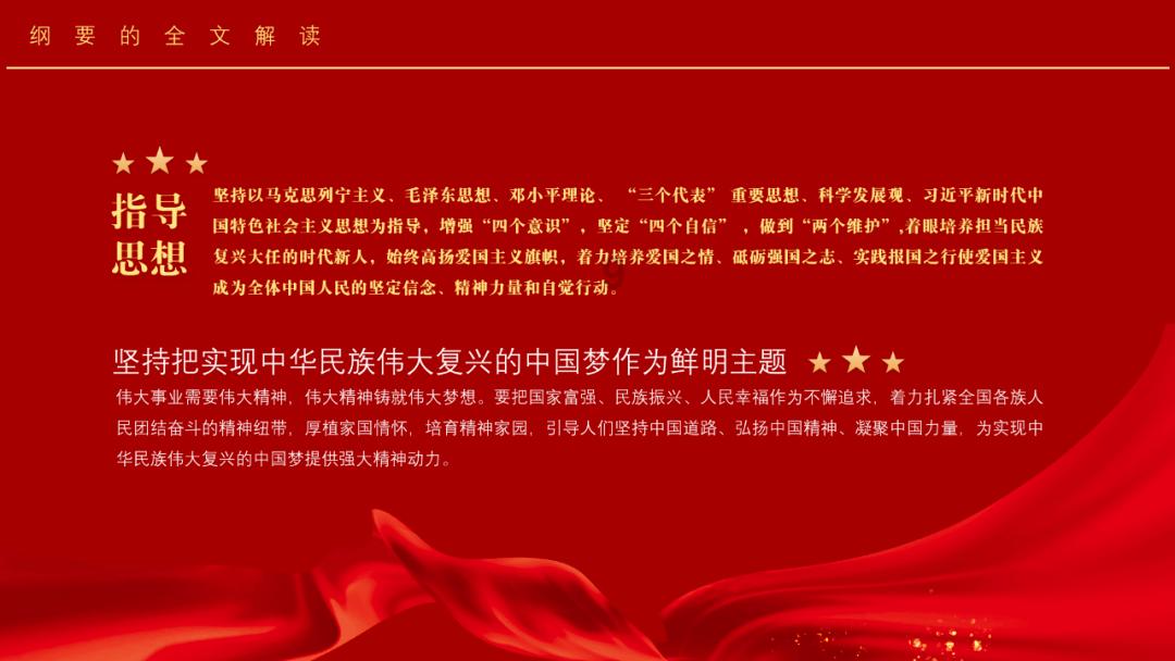 异闻录之玉磐心