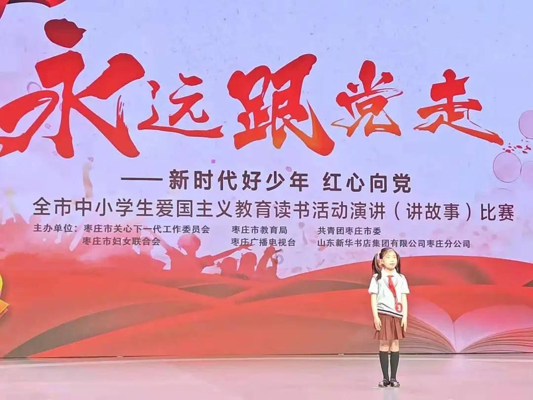 小熊救援