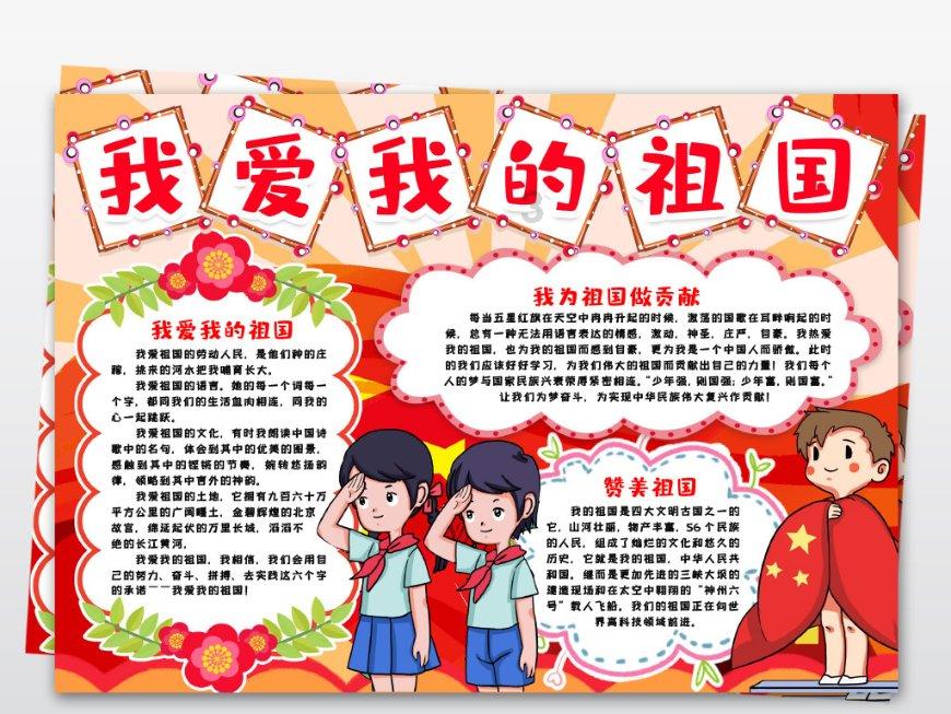 极品飞车18