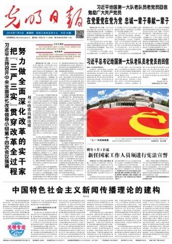 黄金AK闯迷宫