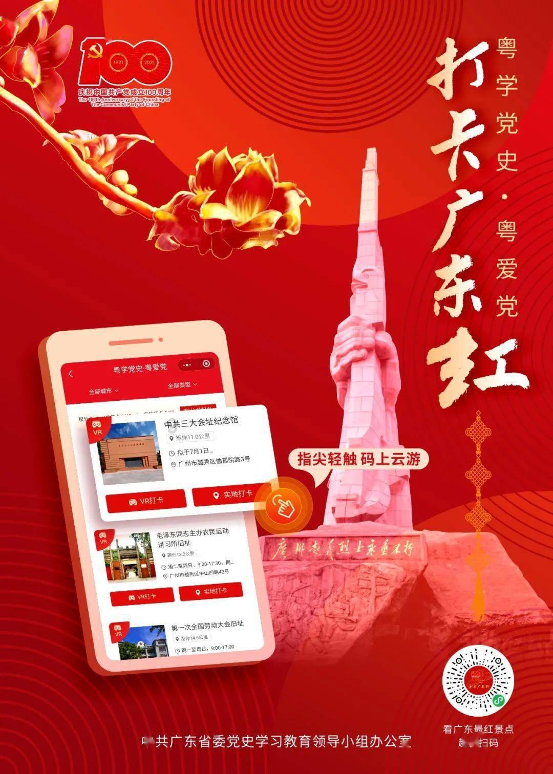 连赢四场!积石山县篮球代表队成功晋级“兰州银行杯”首届全州篮球争霸赛总决赛