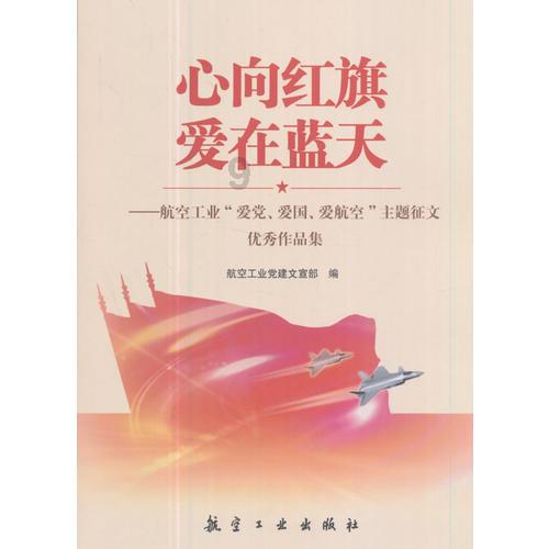 奥特曼救公主2