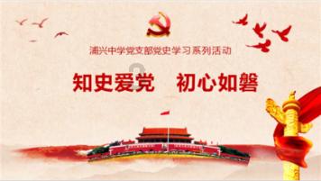 @济南家长：放假啦！这份寒假通知请收好