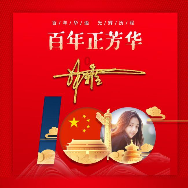 忍者鲨鱼