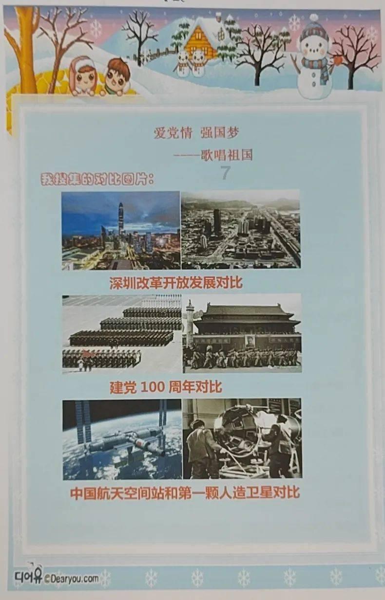 深入了解托什么东西最省力脑筋急转、的知识星球,获取专业知识与资源分享