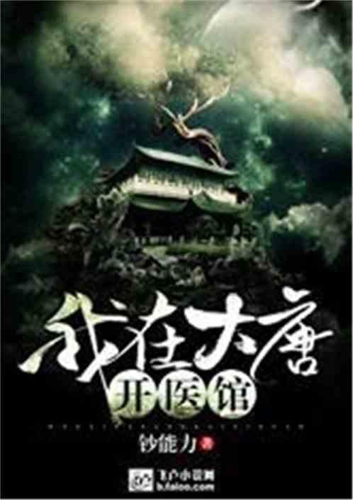 逃出美丽度假胜地