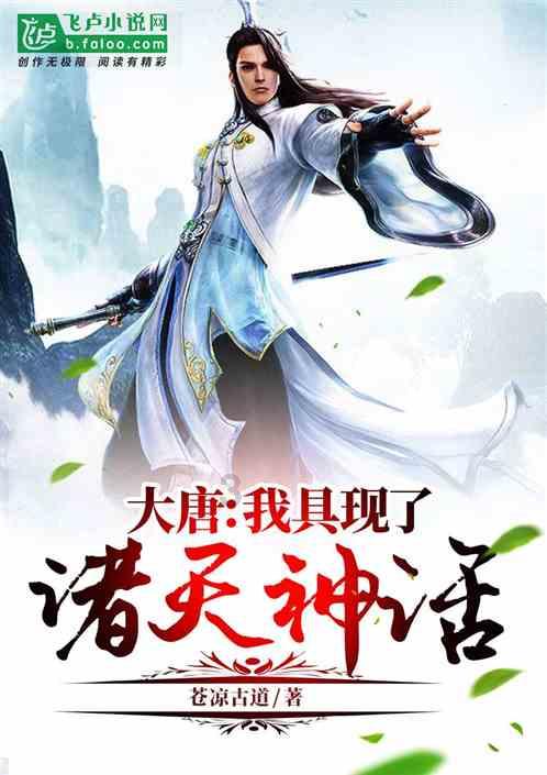 中国平安连续八年荣获Brand Finance
