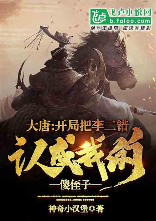 寻梦环游记找吉他
