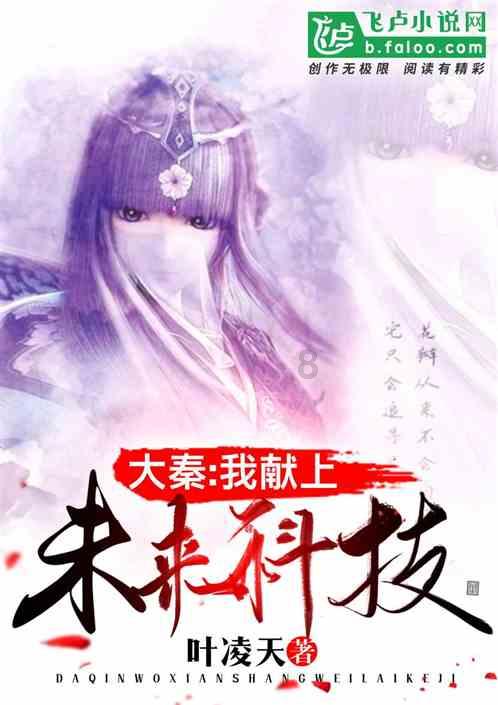 鹰击长空2