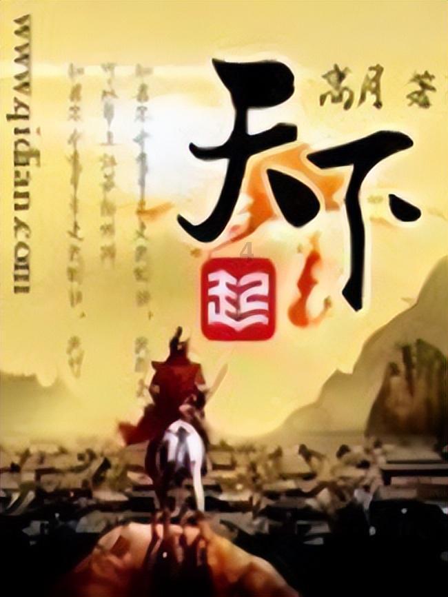 战争时期为什么让小孩送报子游戏画面