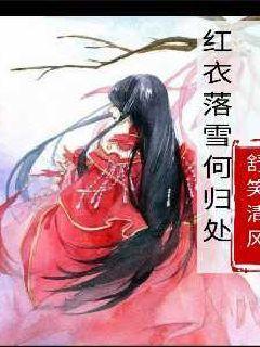 逃离荒废房屋