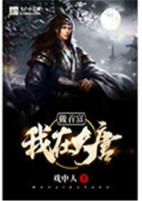 复仇者联盟大冲击