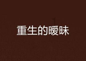 1.23周二英联杯：切尔西VS米德尔斯堡 比分赛果分析预测